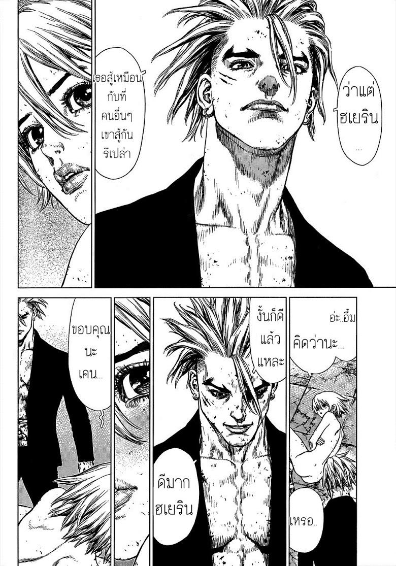 Manga-lc-com อ่านมังงะ อ่านการ์ตูน ออนไลน์ ฟรี Sun-Ken Rock ตอนที่ 1 2 3 4 5 6 7 8 9 10 11 12 13 14 ฟรี ไม่มีโฆษณา Manga-lc - อ่าน มังงะ อ่าน การ์ตูน ออนไลน์ อ่านมังงะ ฟรี