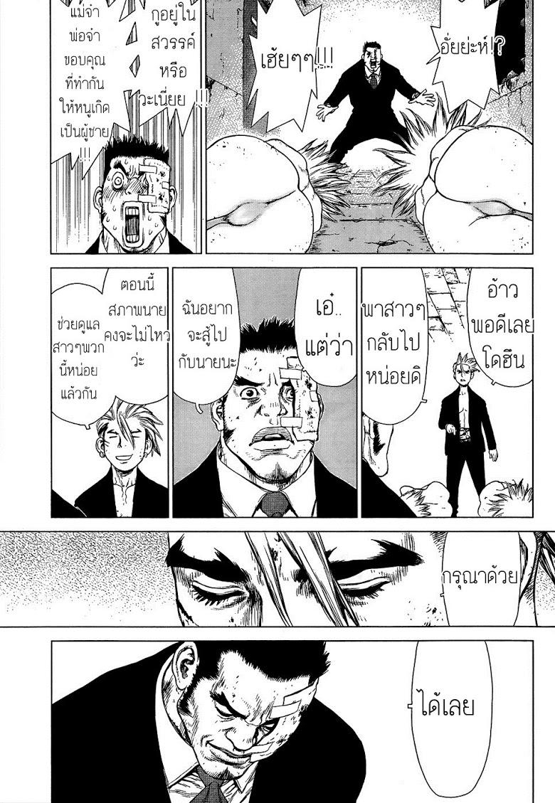 Manga-lc-com อ่านมังงะ อ่านการ์ตูน ออนไลน์ ฟรี Sun-Ken Rock ตอนที่ 1 2 3 4 5 6 7 8 9 10 11 12 13 14 ฟรี ไม่มีโฆษณา Manga-lc - อ่าน มังงะ อ่าน การ์ตูน ออนไลน์ อ่านมังงะ ฟรี