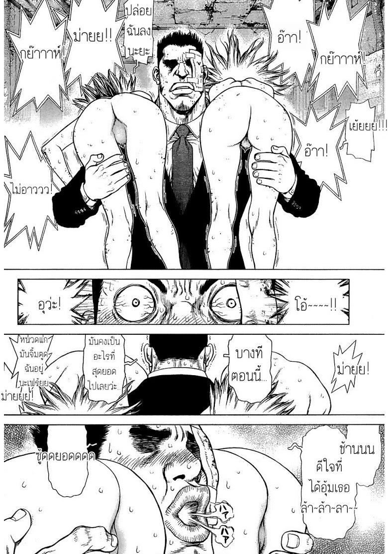Manga-lc-com อ่านมังงะ อ่านการ์ตูน ออนไลน์ ฟรี Sun-Ken Rock ตอนที่ 1 2 3 4 5 6 7 8 9 10 11 12 13 14 ฟรี ไม่มีโฆษณา Manga-lc - อ่าน มังงะ อ่าน การ์ตูน ออนไลน์ อ่านมังงะ ฟรี