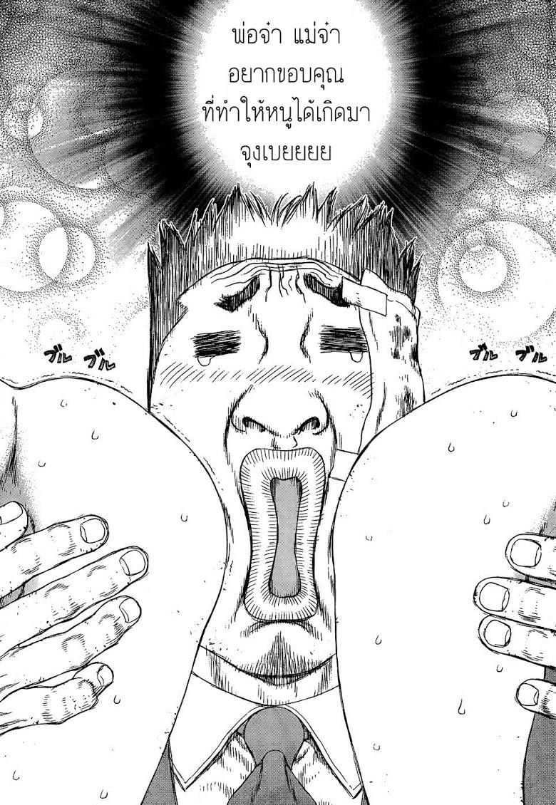 Manga-lc-com อ่านมังงะ อ่านการ์ตูน ออนไลน์ ฟรี Sun-Ken Rock ตอนที่ 1 2 3 4 5 6 7 8 9 10 11 12 13 14 ฟรี ไม่มีโฆษณา Manga-lc - อ่าน มังงะ อ่าน การ์ตูน ออนไลน์ อ่านมังงะ ฟรี
