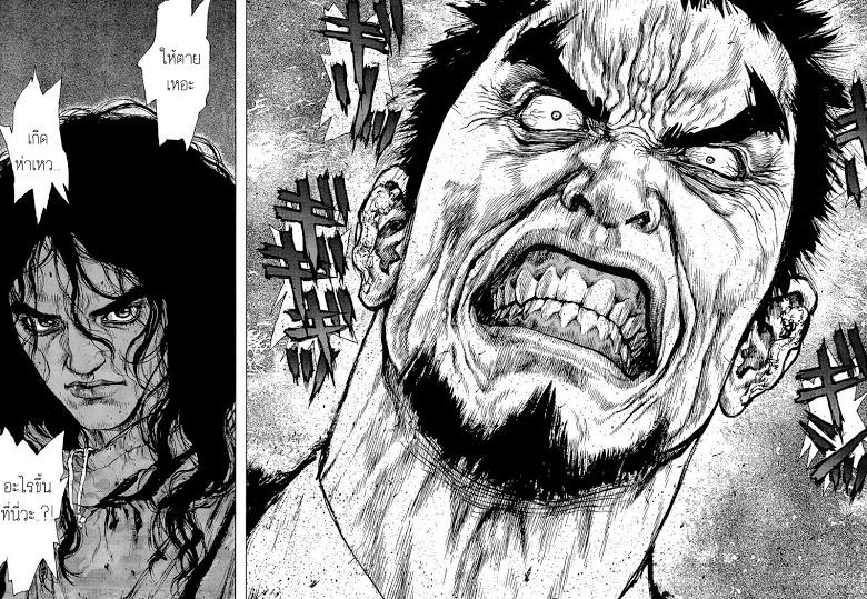 Manga-lc-com อ่านมังงะ อ่านการ์ตูน ออนไลน์ ฟรี Sun-Ken Rock ตอนที่ 1 2 3 4 5 6 7 8 9 10 11 12 13 14 ฟรี ไม่มีโฆษณา Manga-lc - อ่าน มังงะ อ่าน การ์ตูน ออนไลน์ อ่านมังงะ ฟรี