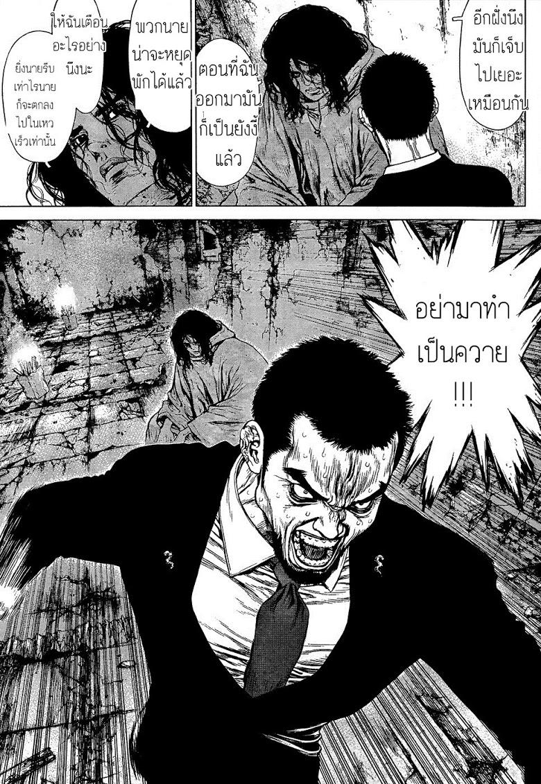 Manga-lc-com อ่านมังงะ อ่านการ์ตูน ออนไลน์ ฟรี Sun-Ken Rock ตอนที่ 1 2 3 4 5 6 7 8 9 10 11 12 13 14 ฟรี ไม่มีโฆษณา Manga-lc - อ่าน มังงะ อ่าน การ์ตูน ออนไลน์ อ่านมังงะ ฟรี