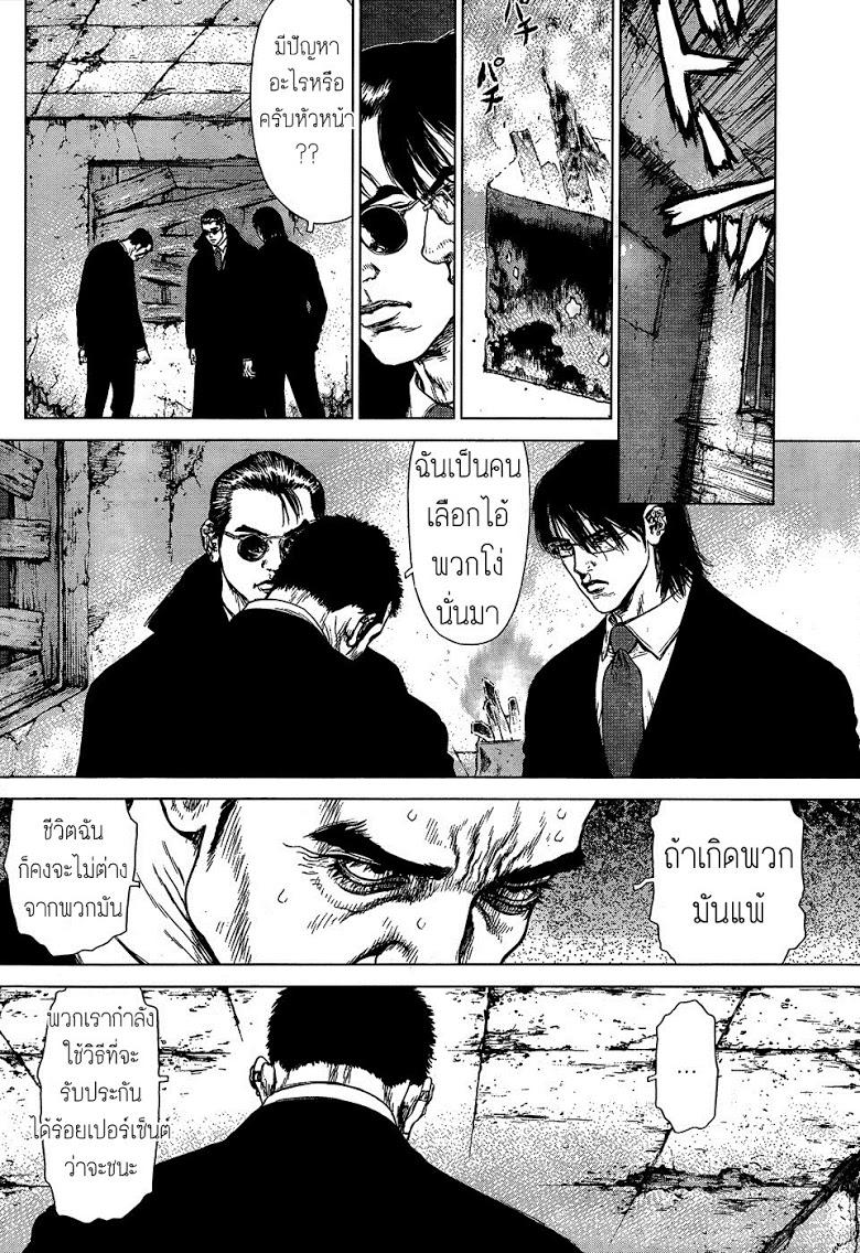 Manga-lc-com อ่านมังงะ อ่านการ์ตูน ออนไลน์ ฟรี Sun-Ken Rock ตอนที่ 1 2 3 4 5 6 7 8 9 10 11 12 13 14 ฟรี ไม่มีโฆษณา Manga-lc - อ่าน มังงะ อ่าน การ์ตูน ออนไลน์ อ่านมังงะ ฟรี