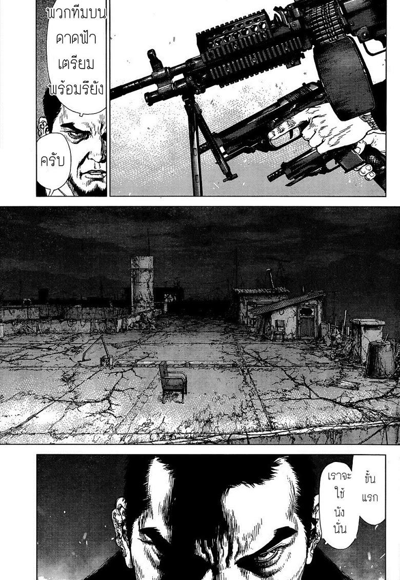 Manga-lc-com อ่านมังงะ อ่านการ์ตูน ออนไลน์ ฟรี Sun-Ken Rock ตอนที่ 1 2 3 4 5 6 7 8 9 10 11 12 13 14 ฟรี ไม่มีโฆษณา Manga-lc - อ่าน มังงะ อ่าน การ์ตูน ออนไลน์ อ่านมังงะ ฟรี