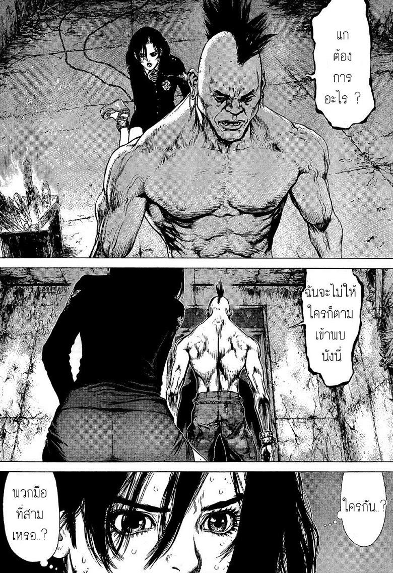 Manga-lc-com อ่านมังงะ อ่านการ์ตูน ออนไลน์ ฟรี Sun-Ken Rock ตอนที่ 1 2 3 4 5 6 7 8 9 10 11 12 13 14 ฟรี ไม่มีโฆษณา Manga-lc - อ่าน มังงะ อ่าน การ์ตูน ออนไลน์ อ่านมังงะ ฟรี