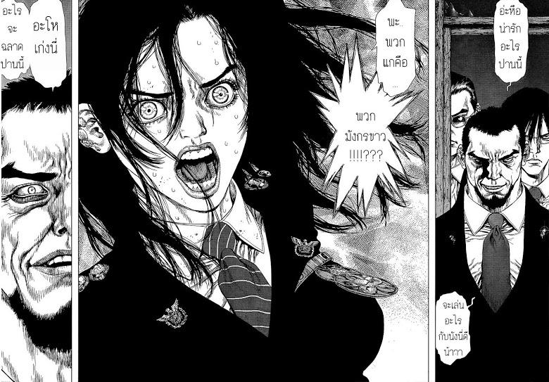 Manga-lc-com อ่านมังงะ อ่านการ์ตูน ออนไลน์ ฟรี Sun-Ken Rock ตอนที่ 1 2 3 4 5 6 7 8 9 10 11 12 13 14 ฟรี ไม่มีโฆษณา Manga-lc - อ่าน มังงะ อ่าน การ์ตูน ออนไลน์ อ่านมังงะ ฟรี