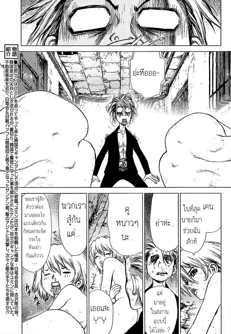 Manga-lc-com อ่านมังงะ อ่านการ์ตูน ออนไลน์ ฟรี Sun-Ken Rock ตอนที่ 1 2 3 4 5 6 7 8 9 10 11 12 13 14 ฟรี ไม่มีโฆษณา Manga-lc - อ่าน มังงะ อ่าน การ์ตูน ออนไลน์ อ่านมังงะ ฟรี