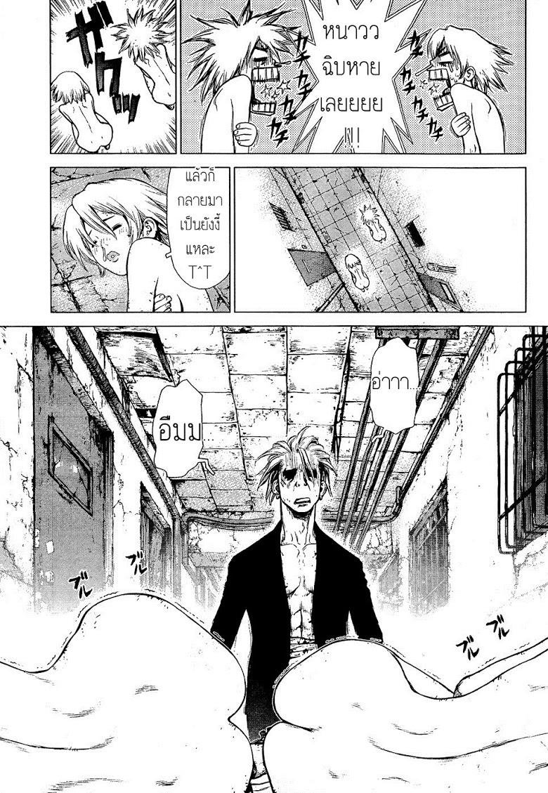 Manga-lc-com อ่านมังงะ อ่านการ์ตูน ออนไลน์ ฟรี Sun-Ken Rock ตอนที่ 1 2 3 4 5 6 7 8 9 10 11 12 13 14 ฟรี ไม่มีโฆษณา Manga-lc - อ่าน มังงะ อ่าน การ์ตูน ออนไลน์ อ่านมังงะ ฟรี