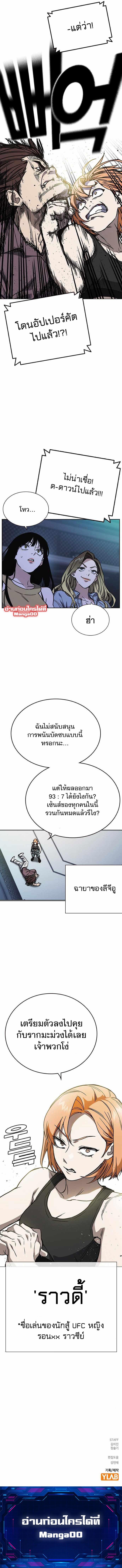 Manga-lc-com อ่านมังงะ อ่านการ์ตูน ออนไลน์ ฟรี Study Group แก๊งเด็กเรียนห้าวตีน ตอนที่ 1 2 3 4 5 6 7 8 9 10 11 12 13 14 ฟรี ไม่มีโฆษณา Manga-lc - อ่าน มังงะ อ่าน การ์ตูน ออนไลน์ อ่านมังงะ ฟรี
