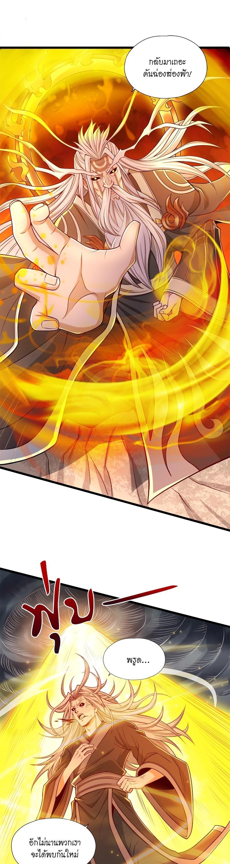 Manga-lc-com อ่านมังงะ อ่านการ์ตูน ออนไลน์ ฟรี The Time of Rebirth ตอนที่ 1 2 3 4 5 6 7 8 9 10 11 12 13 14 ฟรี ไม่มีโฆษณา Manga-lc - อ่าน มังงะ อ่าน การ์ตูน ออนไลน์ อ่านมังงะ ฟรี