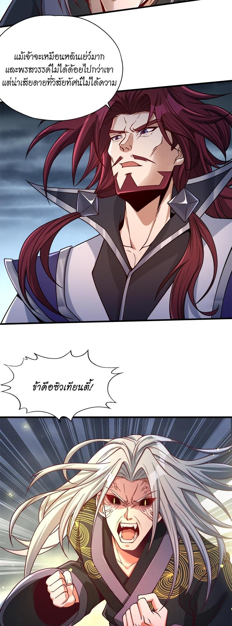 Manga-lc-com อ่านมังงะ อ่านการ์ตูน ออนไลน์ ฟรี The Time of Rebirth ตอนที่ 1 2 3 4 5 6 7 8 9 10 11 12 13 14 ฟรี ไม่มีโฆษณา Manga-lc - อ่าน มังงะ อ่าน การ์ตูน ออนไลน์ อ่านมังงะ ฟรี