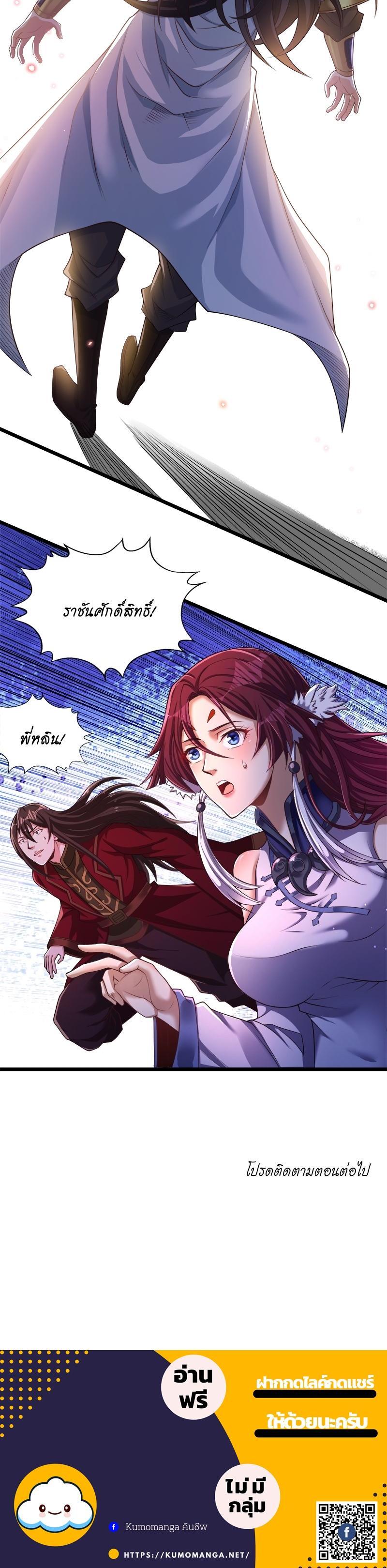 Manga-lc-com อ่านมังงะ อ่านการ์ตูน ออนไลน์ ฟรี The Time of Rebirth ตอนที่ 1 2 3 4 5 6 7 8 9 10 11 12 13 14 ฟรี ไม่มีโฆษณา Manga-lc - อ่าน มังงะ อ่าน การ์ตูน ออนไลน์ อ่านมังงะ ฟรี