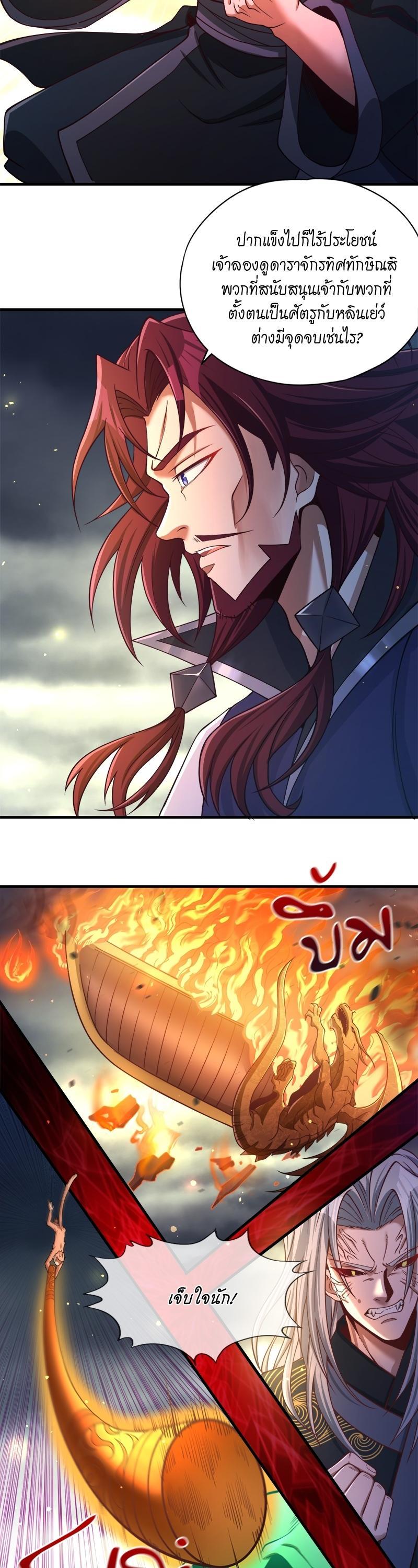 Manga-lc-com อ่านมังงะ อ่านการ์ตูน ออนไลน์ ฟรี The Time of Rebirth ตอนที่ 1 2 3 4 5 6 7 8 9 10 11 12 13 14 ฟรี ไม่มีโฆษณา Manga-lc - อ่าน มังงะ อ่าน การ์ตูน ออนไลน์ อ่านมังงะ ฟรี