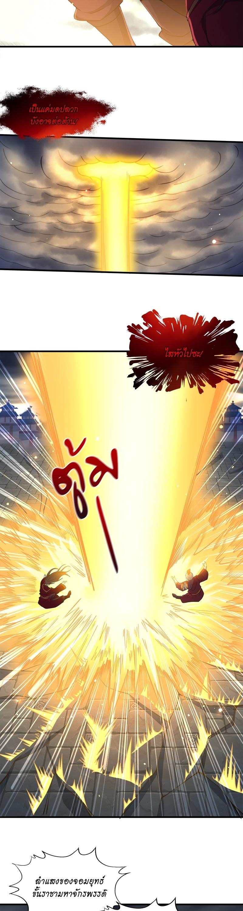 Manga-lc-com อ่านมังงะ อ่านการ์ตูน ออนไลน์ ฟรี The Time of Rebirth ตอนที่ 1 2 3 4 5 6 7 8 9 10 11 12 13 14 ฟรี ไม่มีโฆษณา Manga-lc - อ่าน มังงะ อ่าน การ์ตูน ออนไลน์ อ่านมังงะ ฟรี