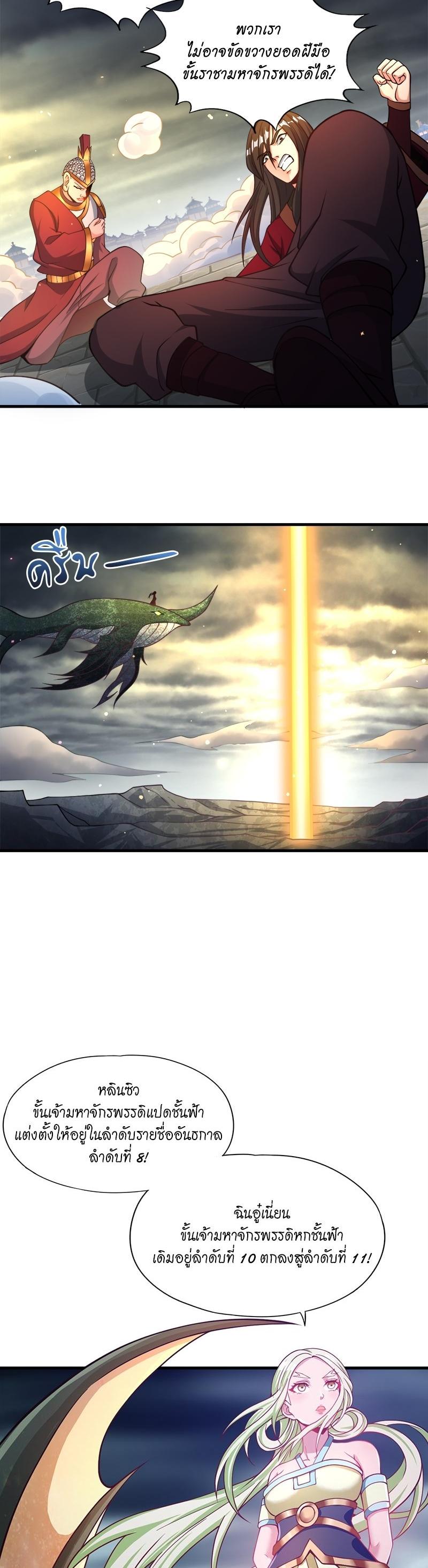 Manga-lc-com อ่านมังงะ อ่านการ์ตูน ออนไลน์ ฟรี The Time of Rebirth ตอนที่ 1 2 3 4 5 6 7 8 9 10 11 12 13 14 ฟรี ไม่มีโฆษณา Manga-lc - อ่าน มังงะ อ่าน การ์ตูน ออนไลน์ อ่านมังงะ ฟรี