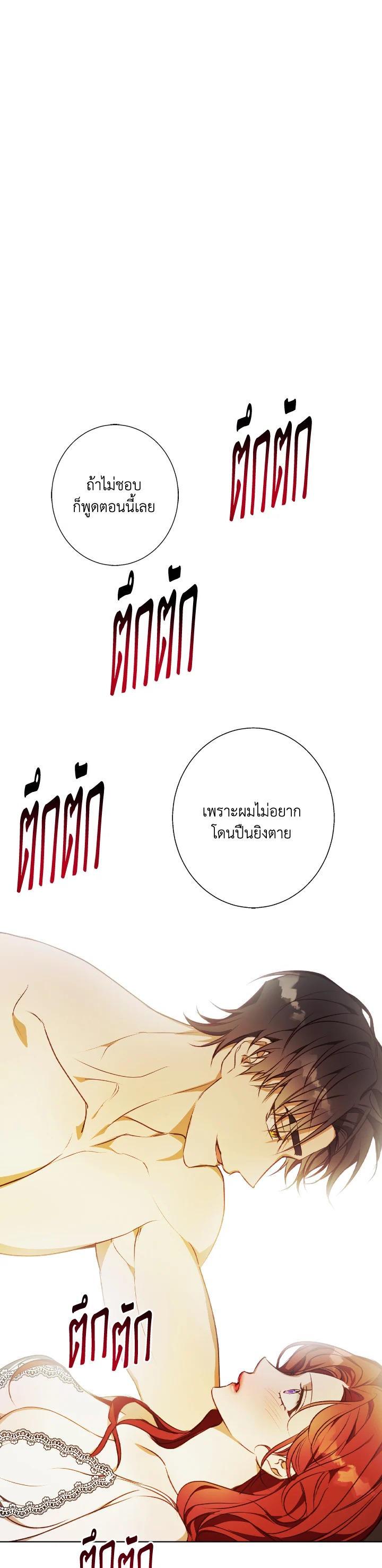 Manga-lc-com อ่านมังงะ อ่านการ์ตูน ออนไลน์ ฟรี Winter Wolf ตอนที่ 1 2 3 4 5 6 7 8 9 10 11 12 13 14 ฟรี ไม่มีโฆษณา Manga-lc - อ่าน มังงะ อ่าน การ์ตูน ออนไลน์ อ่านมังงะ ฟรี