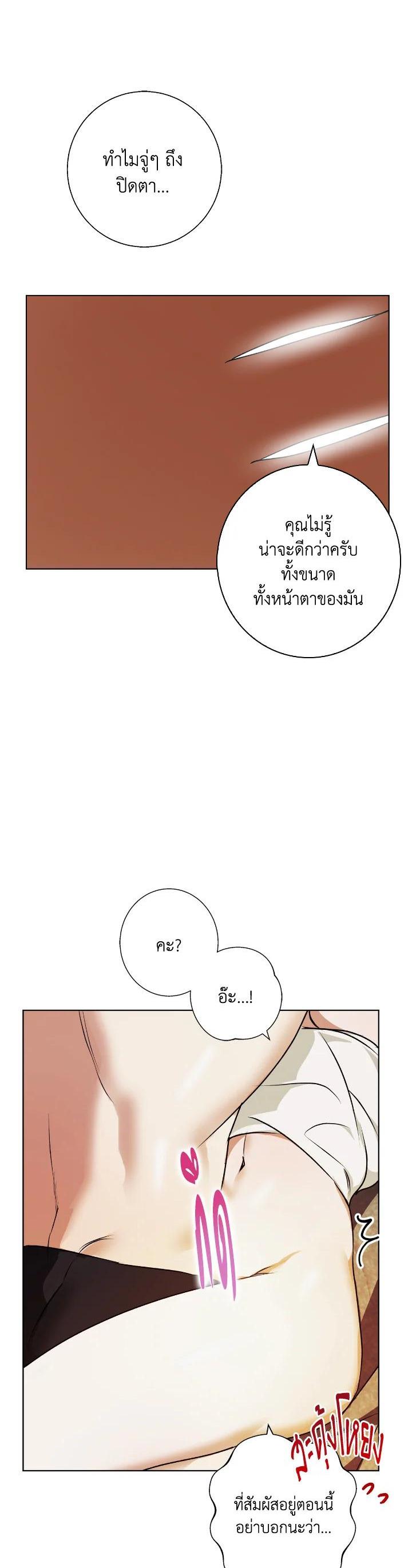 Manga-lc-com อ่านมังงะ อ่านการ์ตูน ออนไลน์ ฟรี Winter Wolf ตอนที่ 1 2 3 4 5 6 7 8 9 10 11 12 13 14 ฟรี ไม่มีโฆษณา Manga-lc - อ่าน มังงะ อ่าน การ์ตูน ออนไลน์ อ่านมังงะ ฟรี