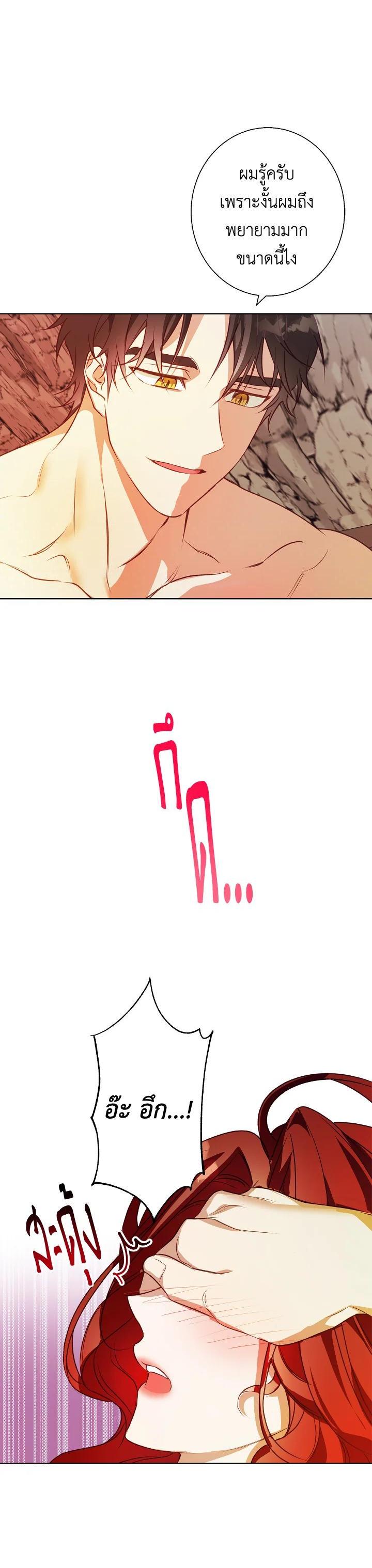 Manga-lc-com อ่านมังงะ อ่านการ์ตูน ออนไลน์ ฟรี Winter Wolf ตอนที่ 1 2 3 4 5 6 7 8 9 10 11 12 13 14 ฟรี ไม่มีโฆษณา Manga-lc - อ่าน มังงะ อ่าน การ์ตูน ออนไลน์ อ่านมังงะ ฟรี