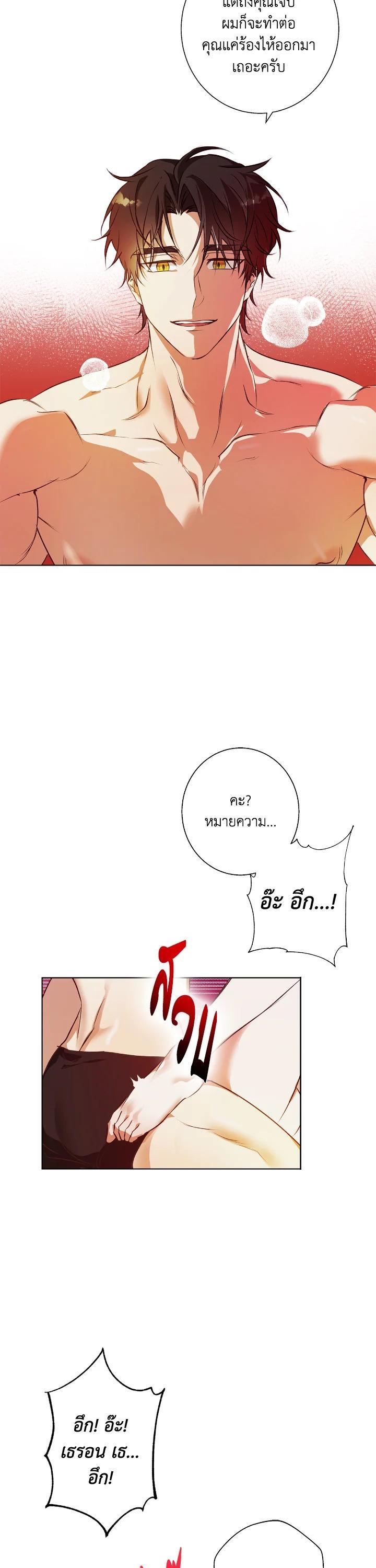 Manga-lc-com อ่านมังงะ อ่านการ์ตูน ออนไลน์ ฟรี Winter Wolf ตอนที่ 1 2 3 4 5 6 7 8 9 10 11 12 13 14 ฟรี ไม่มีโฆษณา Manga-lc - อ่าน มังงะ อ่าน การ์ตูน ออนไลน์ อ่านมังงะ ฟรี