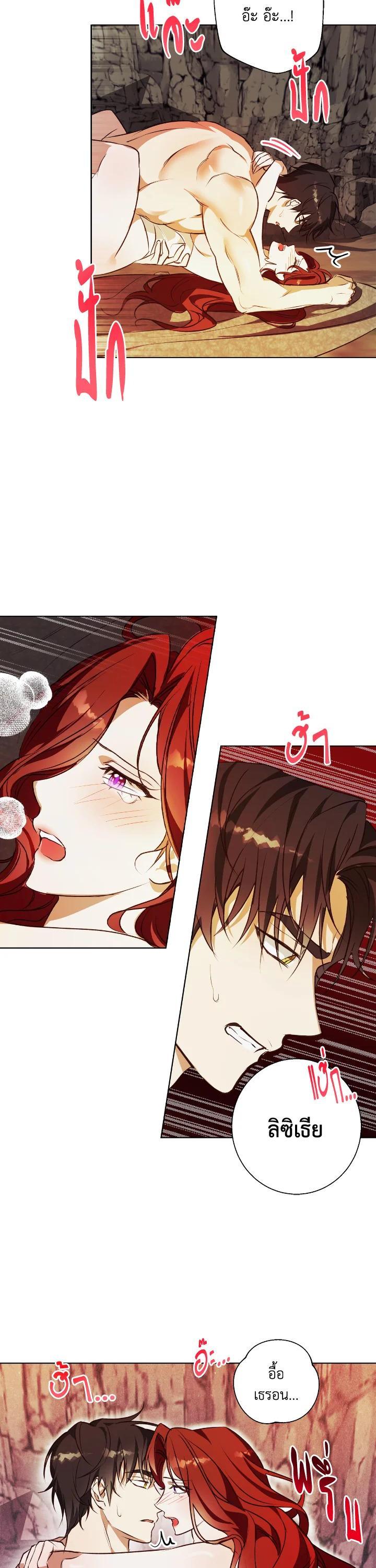 Manga-lc-com อ่านมังงะ อ่านการ์ตูน ออนไลน์ ฟรี Winter Wolf ตอนที่ 1 2 3 4 5 6 7 8 9 10 11 12 13 14 ฟรี ไม่มีโฆษณา Manga-lc - อ่าน มังงะ อ่าน การ์ตูน ออนไลน์ อ่านมังงะ ฟรี