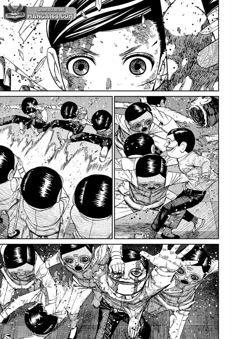 Manga-lc-com อ่านมังงะ อ่านการ์ตูน ออนไลน์ ฟรี Dandadan ตอนที่ 1 2 3 4 5 6 7 8 9 10 11 12 13 14 ฟรี ไม่มีโฆษณา Manga-lc - อ่าน มังงะ อ่าน การ์ตูน ออนไลน์ อ่านมังงะ ฟรี