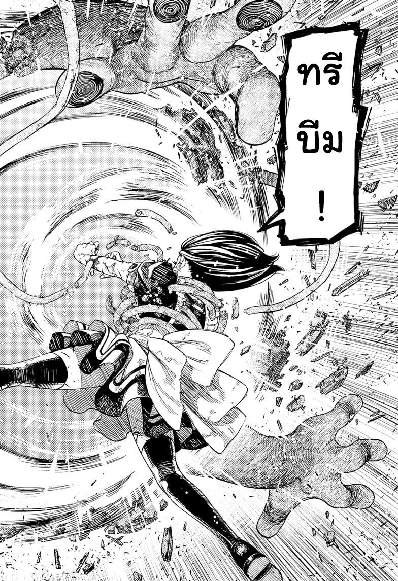 Manga-lc-com อ่านมังงะ อ่านการ์ตูน ออนไลน์ ฟรี Dandadan ตอนที่ 1 2 3 4 5 6 7 8 9 10 11 12 13 14 ฟรี ไม่มีโฆษณา Manga-lc - อ่าน มังงะ อ่าน การ์ตูน ออนไลน์ อ่านมังงะ ฟรี