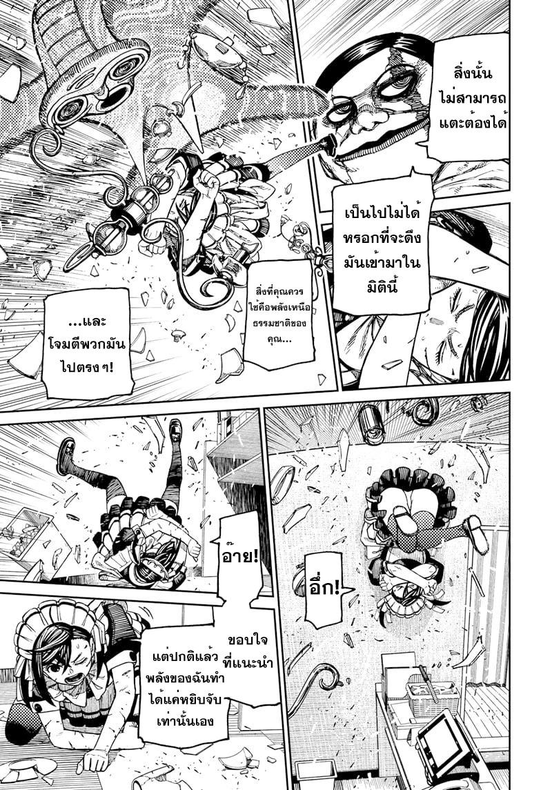 Manga-lc-com อ่านมังงะ อ่านการ์ตูน ออนไลน์ ฟรี Dandadan ตอนที่ 1 2 3 4 5 6 7 8 9 10 11 12 13 14 ฟรี ไม่มีโฆษณา Manga-lc - อ่าน มังงะ อ่าน การ์ตูน ออนไลน์ อ่านมังงะ ฟรี
