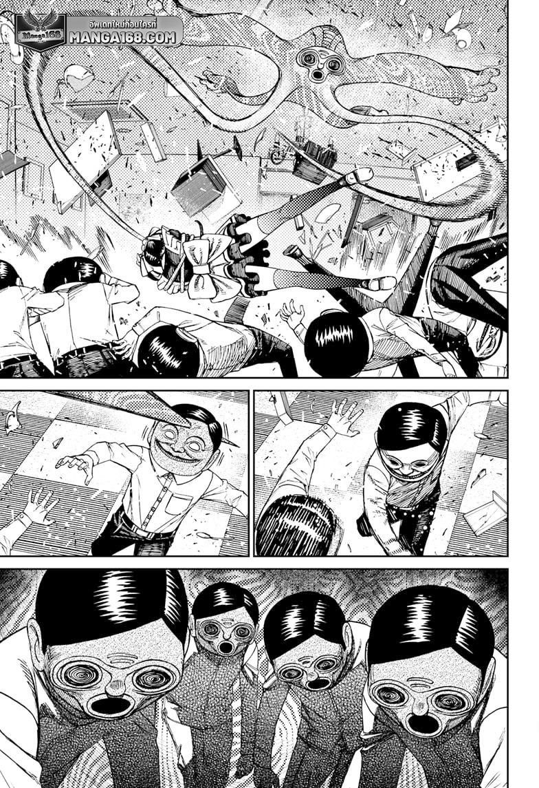 Manga-lc-com อ่านมังงะ อ่านการ์ตูน ออนไลน์ ฟรี Dandadan ตอนที่ 1 2 3 4 5 6 7 8 9 10 11 12 13 14 ฟรี ไม่มีโฆษณา Manga-lc - อ่าน มังงะ อ่าน การ์ตูน ออนไลน์ อ่านมังงะ ฟรี