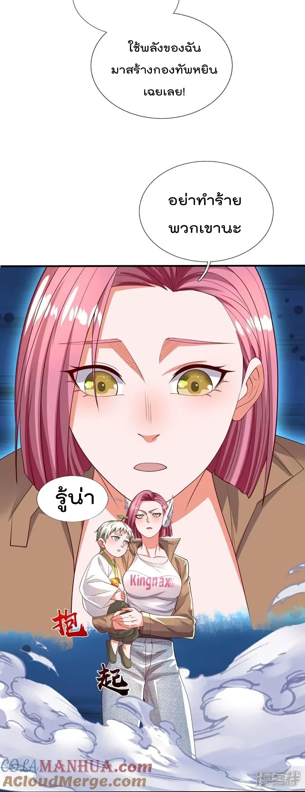 Manga-lc-com อ่านมังงะ อ่านการ์ตูน ออนไลน์ ฟรี I’mTheGreatI ตอนที่ 1 2 3 4 5 6 7 8 9 10 11 12 13 14 ฟรี ไม่มีโฆษณา Manga-lc - อ่าน มังงะ อ่าน การ์ตูน ออนไลน์ อ่านมังงะ ฟรี