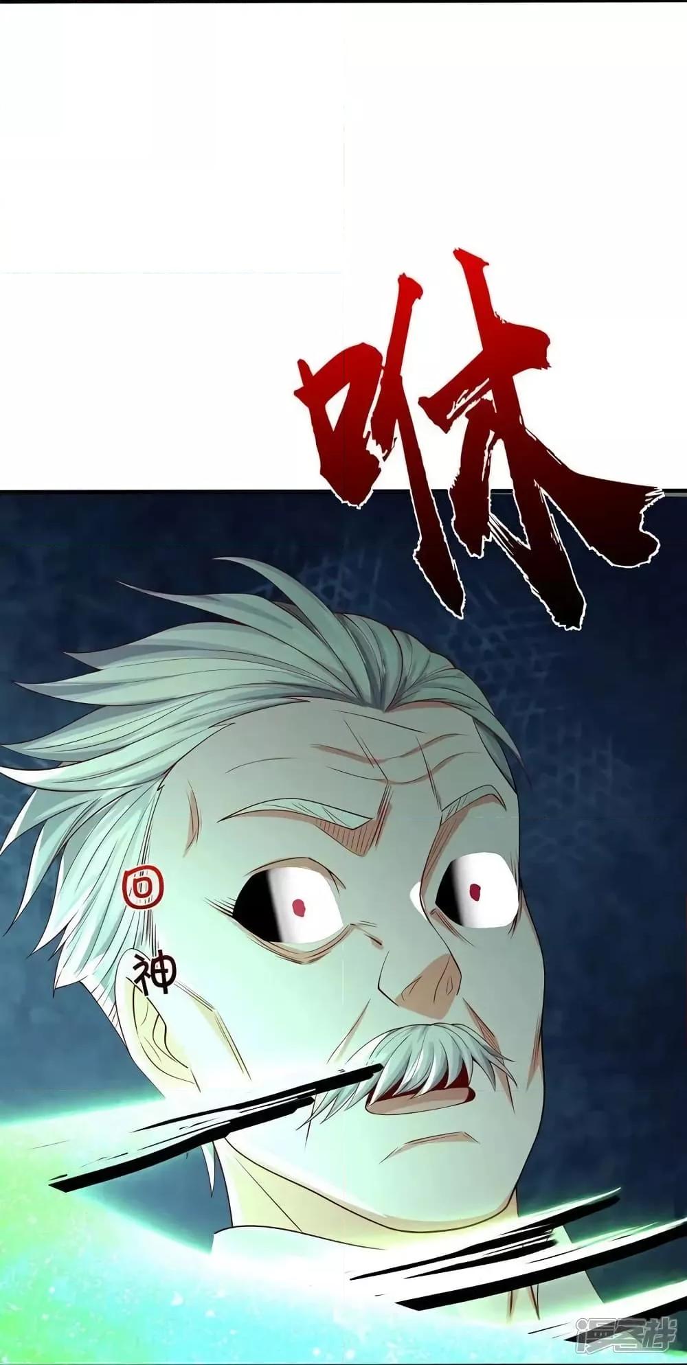Manga-lc-com อ่านมังงะ อ่านการ์ตูน ออนไลน์ ฟรี I’mTheGreatI ตอนที่ 1 2 3 4 5 6 7 8 9 10 11 12 13 14 ฟรี ไม่มีโฆษณา Manga-lc - อ่าน มังงะ อ่าน การ์ตูน ออนไลน์ อ่านมังงะ ฟรี