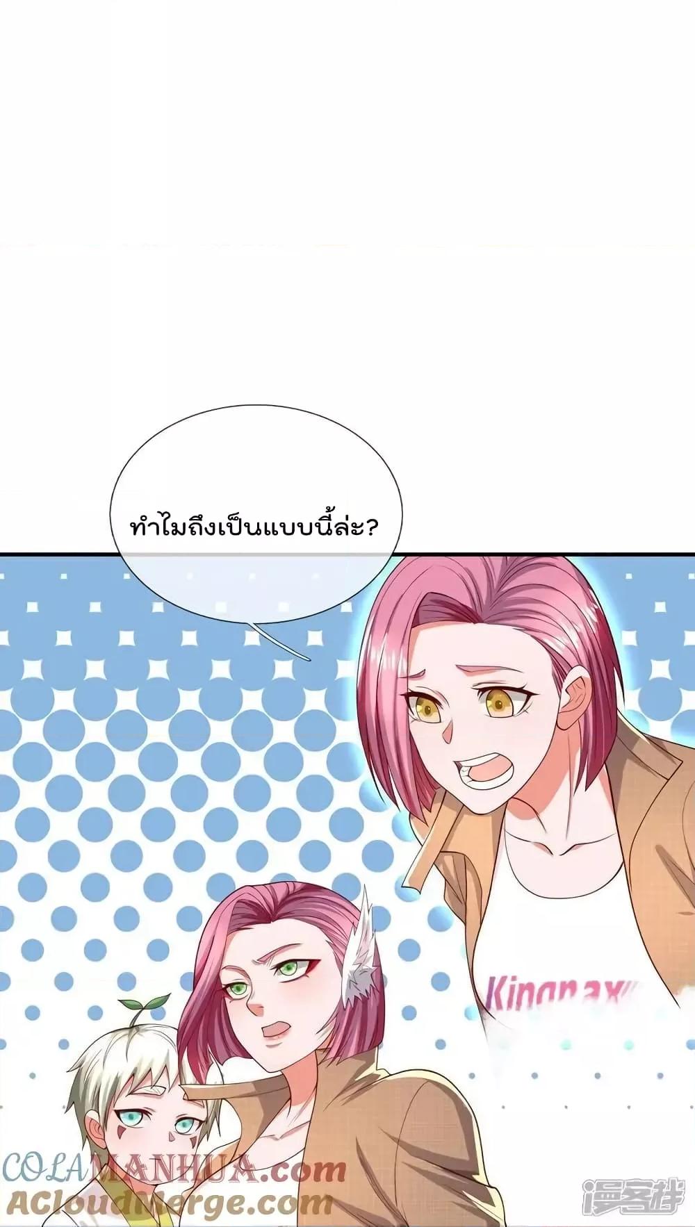 Manga-lc-com อ่านมังงะ อ่านการ์ตูน ออนไลน์ ฟรี I’mTheGreatI ตอนที่ 1 2 3 4 5 6 7 8 9 10 11 12 13 14 ฟรี ไม่มีโฆษณา Manga-lc - อ่าน มังงะ อ่าน การ์ตูน ออนไลน์ อ่านมังงะ ฟรี