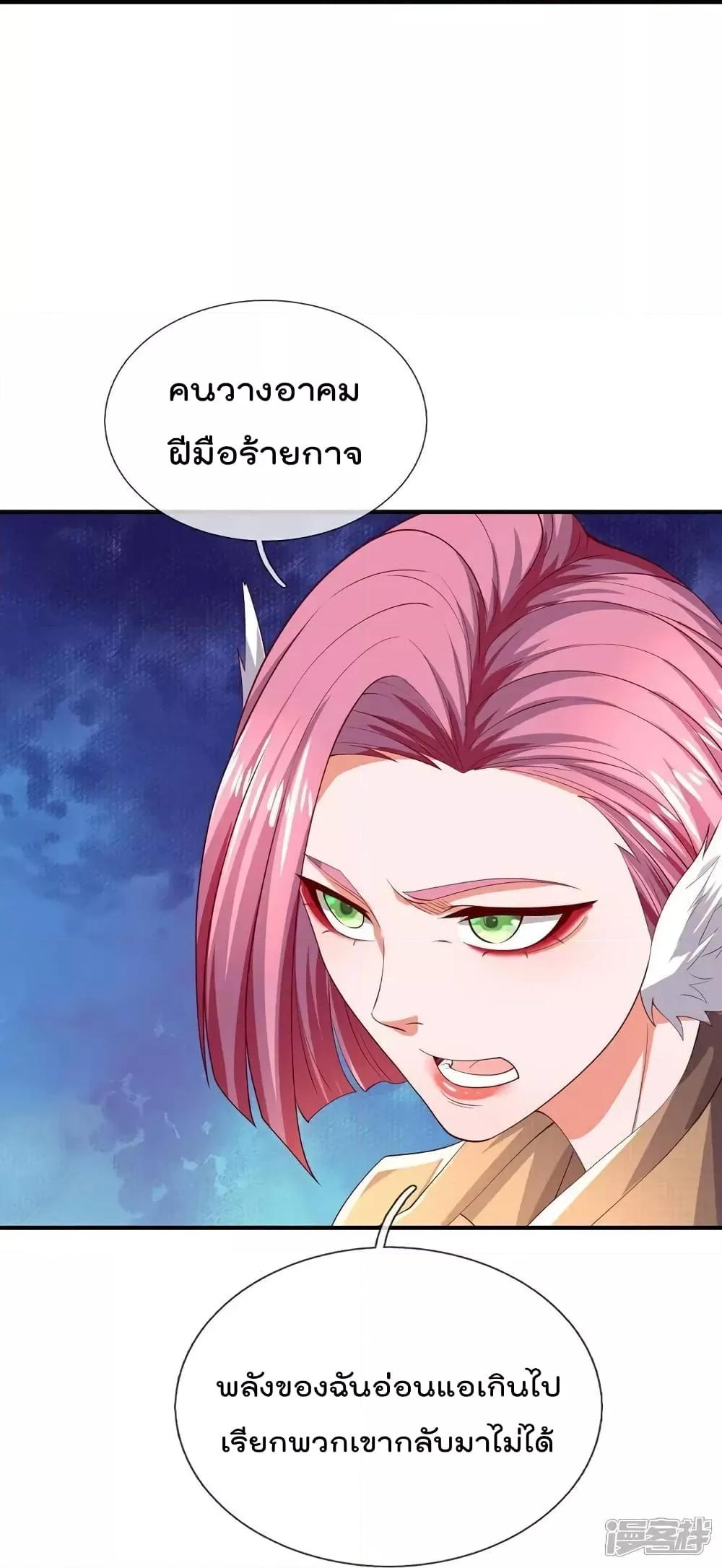 Manga-lc-com อ่านมังงะ อ่านการ์ตูน ออนไลน์ ฟรี I’mTheGreatI ตอนที่ 1 2 3 4 5 6 7 8 9 10 11 12 13 14 ฟรี ไม่มีโฆษณา Manga-lc - อ่าน มังงะ อ่าน การ์ตูน ออนไลน์ อ่านมังงะ ฟรี