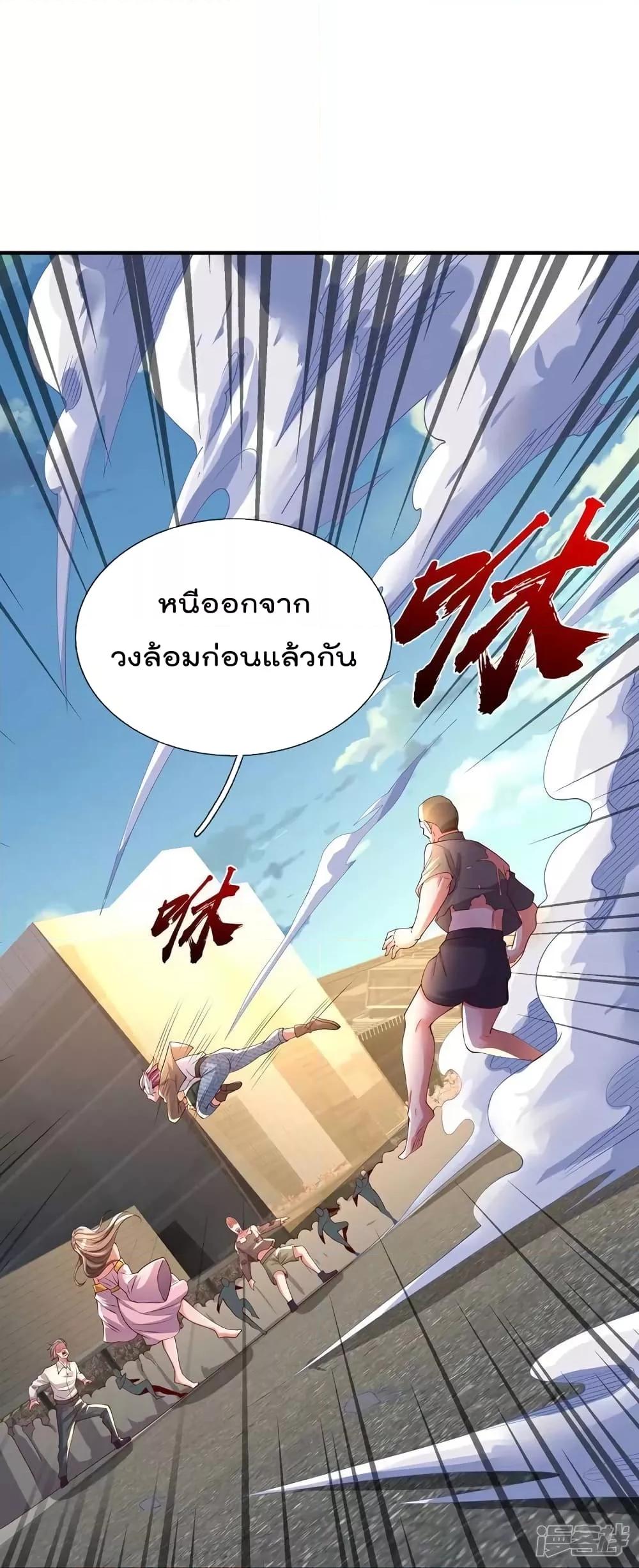 Manga-lc-com อ่านมังงะ อ่านการ์ตูน ออนไลน์ ฟรี I’mTheGreatI ตอนที่ 1 2 3 4 5 6 7 8 9 10 11 12 13 14 ฟรี ไม่มีโฆษณา Manga-lc - อ่าน มังงะ อ่าน การ์ตูน ออนไลน์ อ่านมังงะ ฟรี