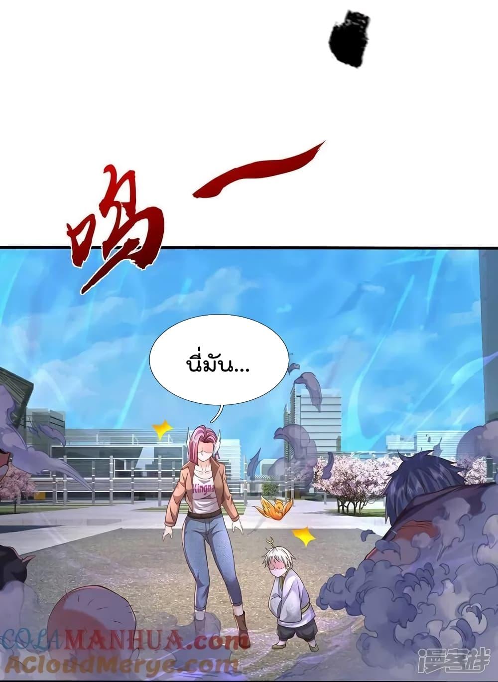 Manga-lc-com อ่านมังงะ อ่านการ์ตูน ออนไลน์ ฟรี I’mTheGreatI ตอนที่ 1 2 3 4 5 6 7 8 9 10 11 12 13 14 ฟรี ไม่มีโฆษณา Manga-lc - อ่าน มังงะ อ่าน การ์ตูน ออนไลน์ อ่านมังงะ ฟรี