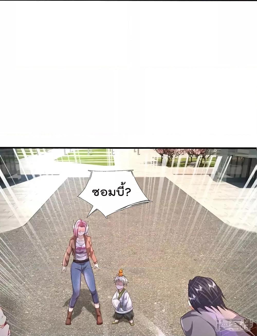 Manga-lc-com อ่านมังงะ อ่านการ์ตูน ออนไลน์ ฟรี I’mTheGreatI ตอนที่ 1 2 3 4 5 6 7 8 9 10 11 12 13 14 ฟรี ไม่มีโฆษณา Manga-lc - อ่าน มังงะ อ่าน การ์ตูน ออนไลน์ อ่านมังงะ ฟรี