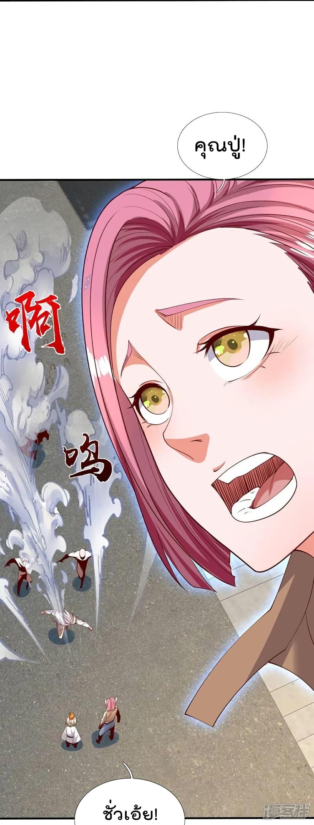 Manga-lc-com อ่านมังงะ อ่านการ์ตูน ออนไลน์ ฟรี I’mTheGreatI ตอนที่ 1 2 3 4 5 6 7 8 9 10 11 12 13 14 ฟรี ไม่มีโฆษณา Manga-lc - อ่าน มังงะ อ่าน การ์ตูน ออนไลน์ อ่านมังงะ ฟรี