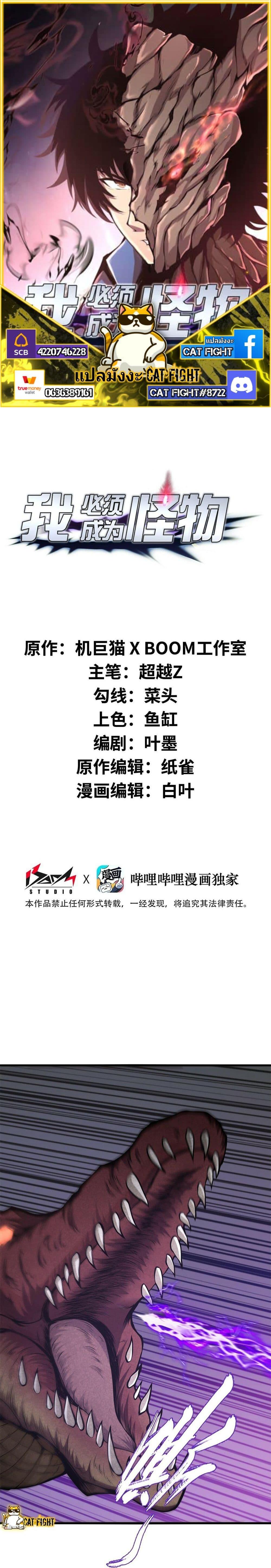 Manga-lc-com อ่านมังงะ อ่านการ์ตูน ออนไลน์ ฟรี I Have to Be a Monster ตอนที่ 1 2 3 4 5 6 7 8 9 10 11 12 13 14 ฟรี ไม่มีโฆษณา Manga-lc - อ่าน มังงะ อ่าน การ์ตูน ออนไลน์ อ่านมังงะ ฟรี