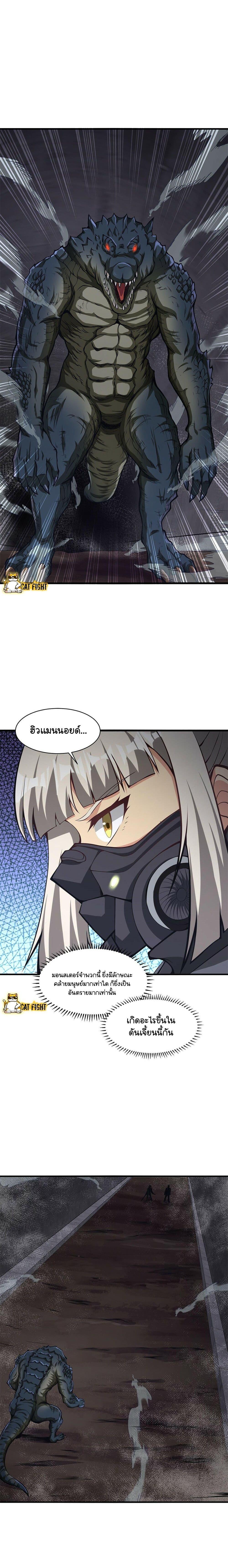 Manga-lc-com อ่านมังงะ อ่านการ์ตูน ออนไลน์ ฟรี I Have to Be a Monster ตอนที่ 1 2 3 4 5 6 7 8 9 10 11 12 13 14 ฟรี ไม่มีโฆษณา Manga-lc - อ่าน มังงะ อ่าน การ์ตูน ออนไลน์ อ่านมังงะ ฟรี