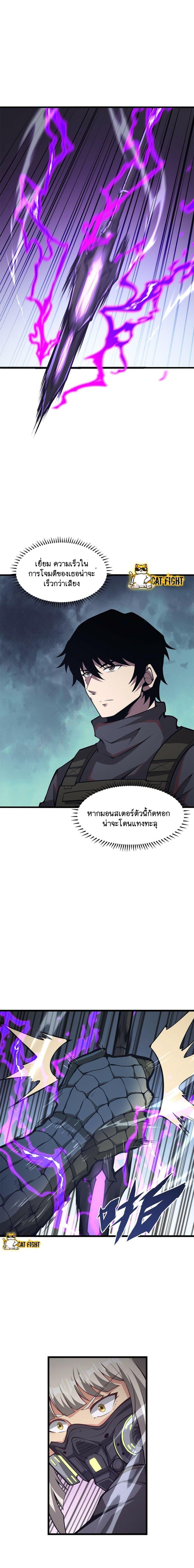 Manga-lc-com อ่านมังงะ อ่านการ์ตูน ออนไลน์ ฟรี I Have to Be a Monster ตอนที่ 1 2 3 4 5 6 7 8 9 10 11 12 13 14 ฟรี ไม่มีโฆษณา Manga-lc - อ่าน มังงะ อ่าน การ์ตูน ออนไลน์ อ่านมังงะ ฟรี