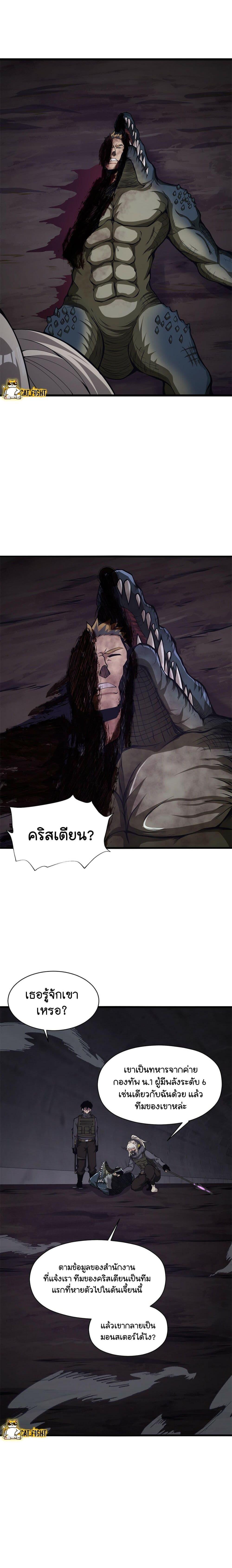 Manga-lc-com อ่านมังงะ อ่านการ์ตูน ออนไลน์ ฟรี I Have to Be a Monster ตอนที่ 1 2 3 4 5 6 7 8 9 10 11 12 13 14 ฟรี ไม่มีโฆษณา Manga-lc - อ่าน มังงะ อ่าน การ์ตูน ออนไลน์ อ่านมังงะ ฟรี