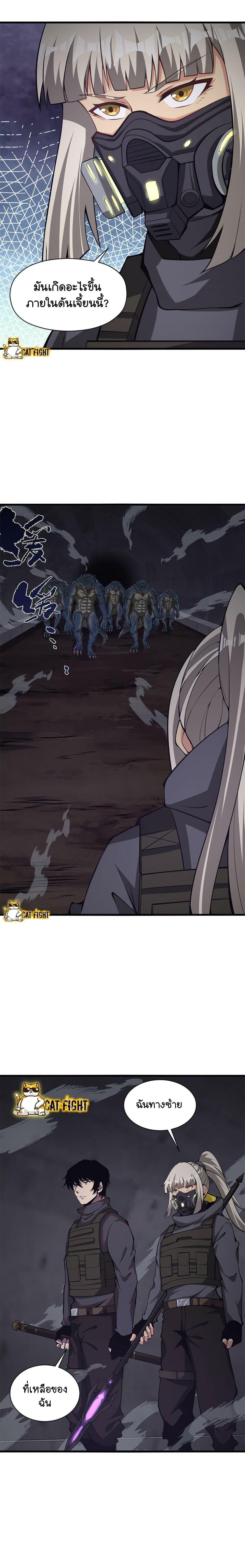 Manga-lc-com อ่านมังงะ อ่านการ์ตูน ออนไลน์ ฟรี I Have to Be a Monster ตอนที่ 1 2 3 4 5 6 7 8 9 10 11 12 13 14 ฟรี ไม่มีโฆษณา Manga-lc - อ่าน มังงะ อ่าน การ์ตูน ออนไลน์ อ่านมังงะ ฟรี