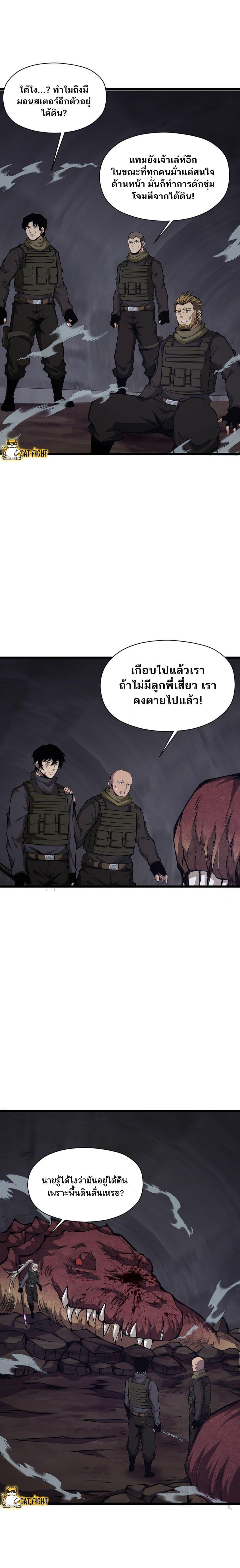 Manga-lc-com อ่านมังงะ อ่านการ์ตูน ออนไลน์ ฟรี I Have to Be a Monster ตอนที่ 1 2 3 4 5 6 7 8 9 10 11 12 13 14 ฟรี ไม่มีโฆษณา Manga-lc - อ่าน มังงะ อ่าน การ์ตูน ออนไลน์ อ่านมังงะ ฟรี