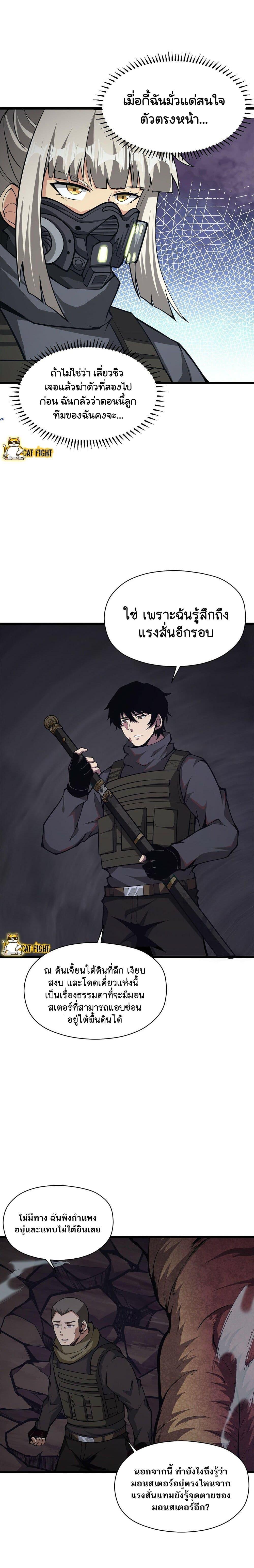 Manga-lc-com อ่านมังงะ อ่านการ์ตูน ออนไลน์ ฟรี I Have to Be a Monster ตอนที่ 1 2 3 4 5 6 7 8 9 10 11 12 13 14 ฟรี ไม่มีโฆษณา Manga-lc - อ่าน มังงะ อ่าน การ์ตูน ออนไลน์ อ่านมังงะ ฟรี