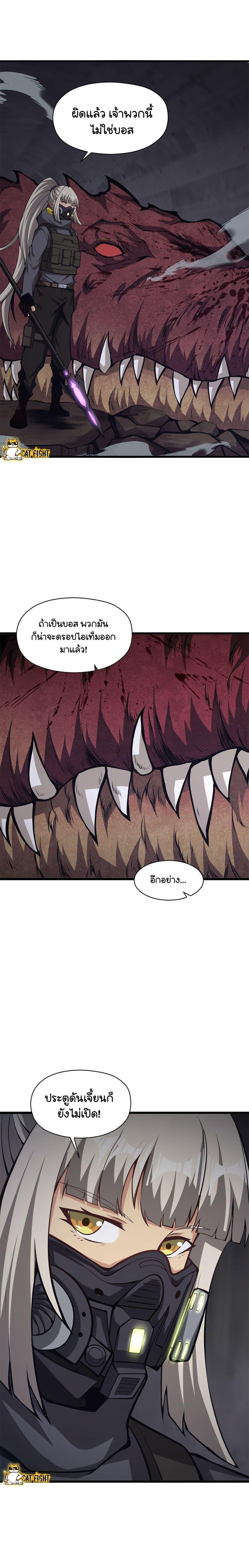 Manga-lc-com อ่านมังงะ อ่านการ์ตูน ออนไลน์ ฟรี I Have to Be a Monster ตอนที่ 1 2 3 4 5 6 7 8 9 10 11 12 13 14 ฟรี ไม่มีโฆษณา Manga-lc - อ่าน มังงะ อ่าน การ์ตูน ออนไลน์ อ่านมังงะ ฟรี