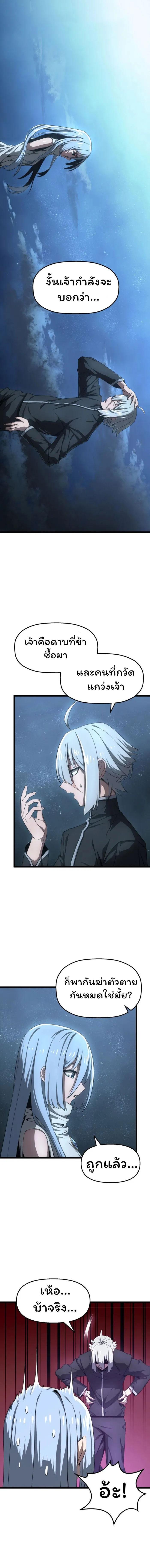 Manga-lc-com อ่านมังงะ อ่านการ์ตูน ออนไลน์ ฟรี Damn Demonic Swords ตอนที่ 1 2 3 4 5 6 7 8 9 10 11 12 13 14 ฟรี ไม่มีโฆษณา Manga-lc - อ่าน มังงะ อ่าน การ์ตูน ออนไลน์ อ่านมังงะ ฟรี