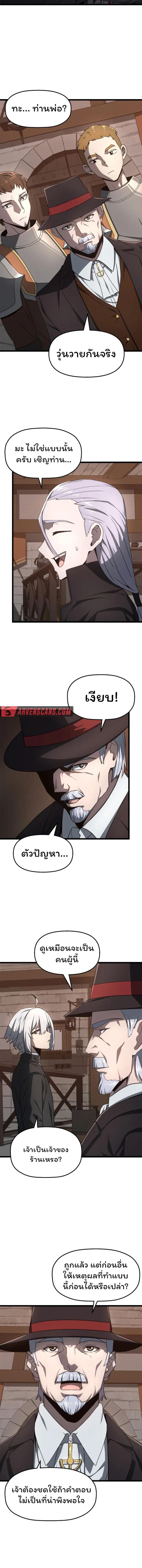 Manga-lc-com อ่านมังงะ อ่านการ์ตูน ออนไลน์ ฟรี Damn Demonic Swords ตอนที่ 1 2 3 4 5 6 7 8 9 10 11 12 13 14 ฟรี ไม่มีโฆษณา Manga-lc - อ่าน มังงะ อ่าน การ์ตูน ออนไลน์ อ่านมังงะ ฟรี