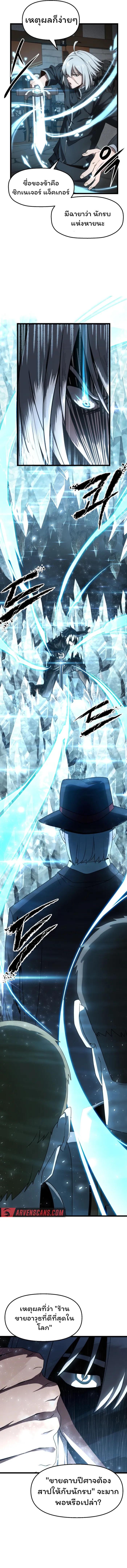 Manga-lc-com อ่านมังงะ อ่านการ์ตูน ออนไลน์ ฟรี Damn Demonic Swords ตอนที่ 1 2 3 4 5 6 7 8 9 10 11 12 13 14 ฟรี ไม่มีโฆษณา Manga-lc - อ่าน มังงะ อ่าน การ์ตูน ออนไลน์ อ่านมังงะ ฟรี