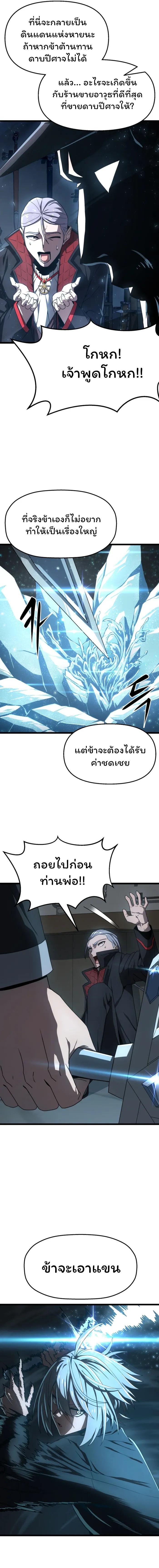 Manga-lc-com อ่านมังงะ อ่านการ์ตูน ออนไลน์ ฟรี Damn Demonic Swords ตอนที่ 1 2 3 4 5 6 7 8 9 10 11 12 13 14 ฟรี ไม่มีโฆษณา Manga-lc - อ่าน มังงะ อ่าน การ์ตูน ออนไลน์ อ่านมังงะ ฟรี