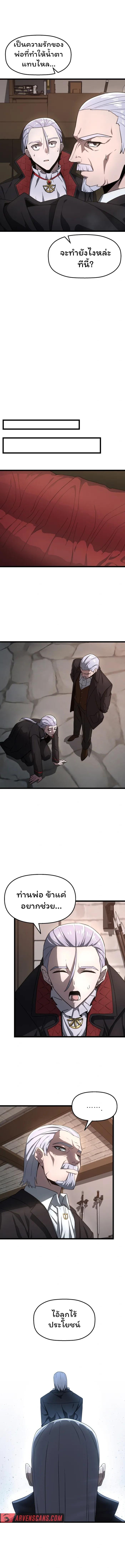 Manga-lc-com อ่านมังงะ อ่านการ์ตูน ออนไลน์ ฟรี Damn Demonic Swords ตอนที่ 1 2 3 4 5 6 7 8 9 10 11 12 13 14 ฟรี ไม่มีโฆษณา Manga-lc - อ่าน มังงะ อ่าน การ์ตูน ออนไลน์ อ่านมังงะ ฟรี