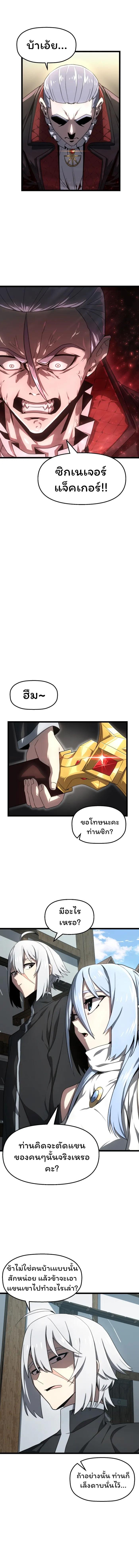 Manga-lc-com อ่านมังงะ อ่านการ์ตูน ออนไลน์ ฟรี Damn Demonic Swords ตอนที่ 1 2 3 4 5 6 7 8 9 10 11 12 13 14 ฟรี ไม่มีโฆษณา Manga-lc - อ่าน มังงะ อ่าน การ์ตูน ออนไลน์ อ่านมังงะ ฟรี